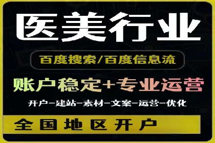 企业在选择sem代运营公司的决策过程与效果